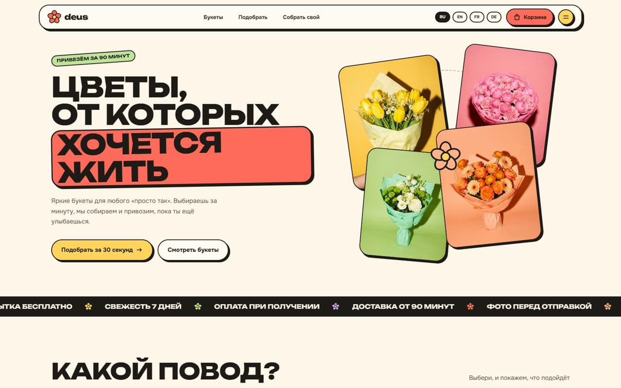 Дофамин